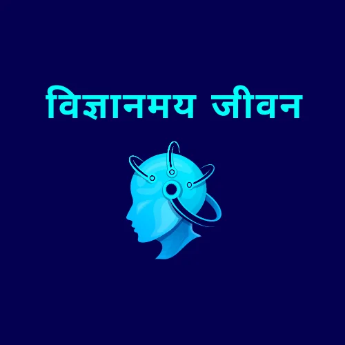 Logo of Vigyanmay Jiwan